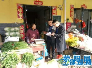 豫龍鎮開展食用農產品零售專項檢查，筑牢食品安全防線